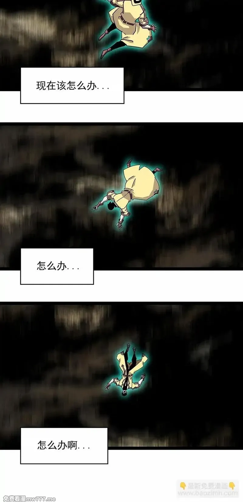 从认真玩游戏开始崛起,抛弃,第26张