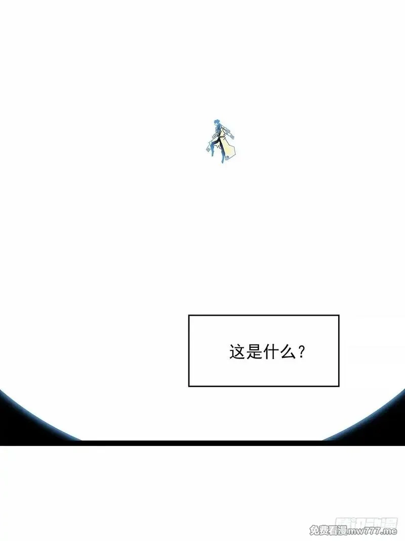 从认真玩游戏开始崛起,抛弃,第33张