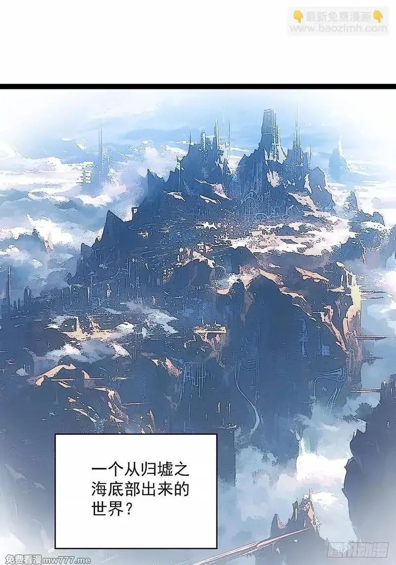 从认真玩游戏开始崛起,抛弃,第34张