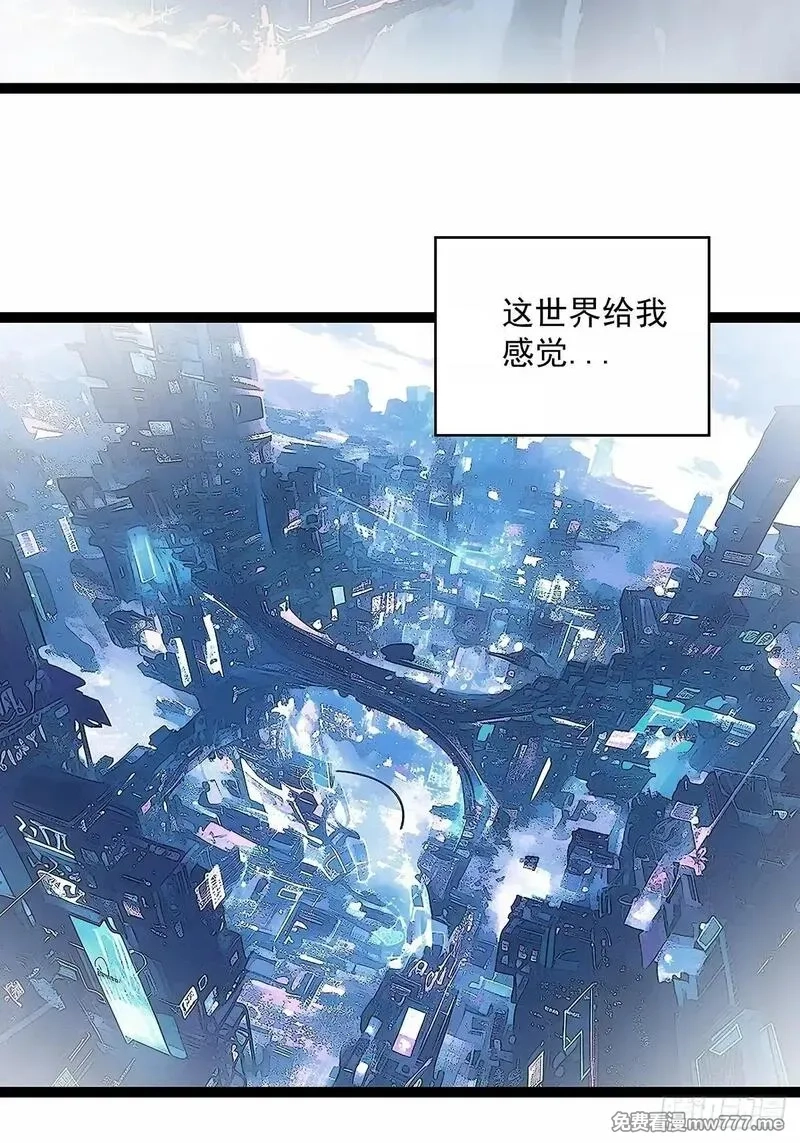 从认真玩游戏开始崛起,抛弃,第35张