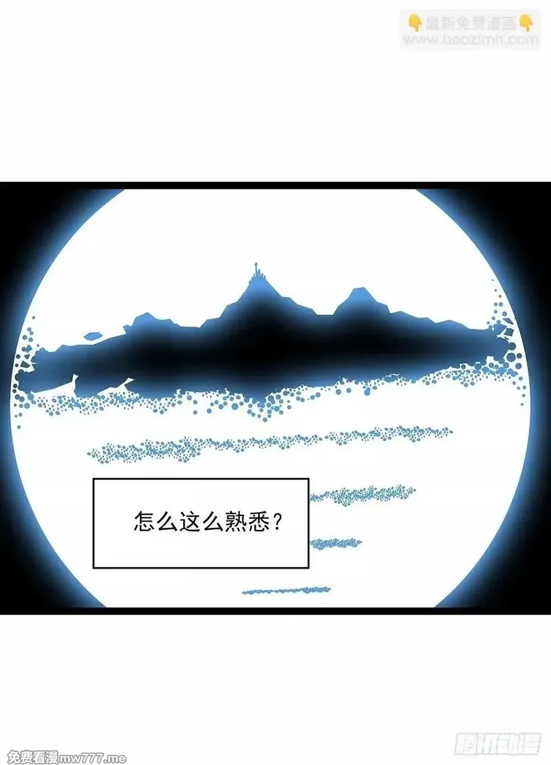 从认真玩游戏开始崛起,抛弃,第36张