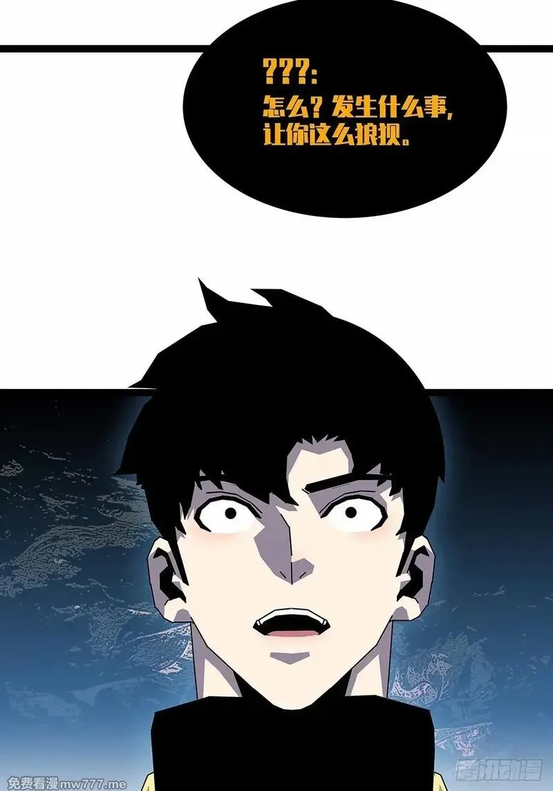 从认真玩游戏开始崛起,抛弃,第38张