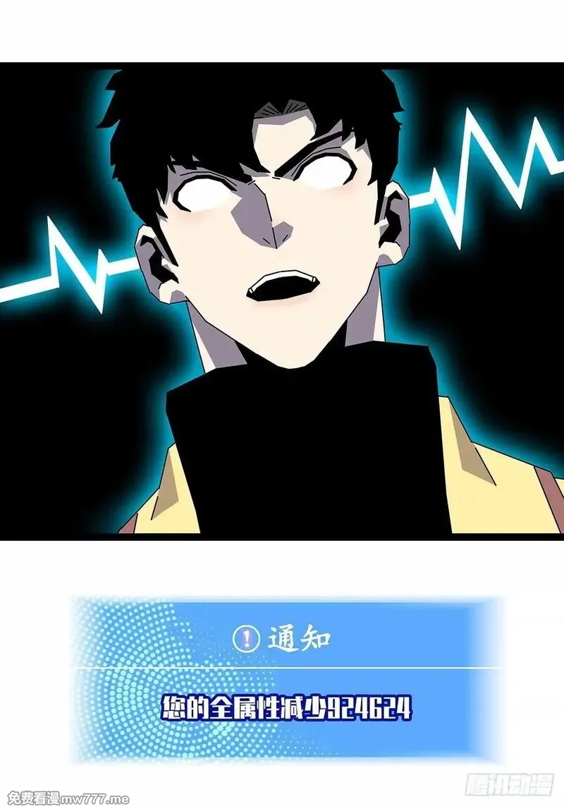 从认真玩游戏开始崛起,抛弃,第8张