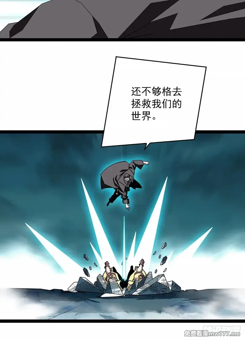 从认真玩游戏开始崛起,谁都不能阻止轮回,第12张