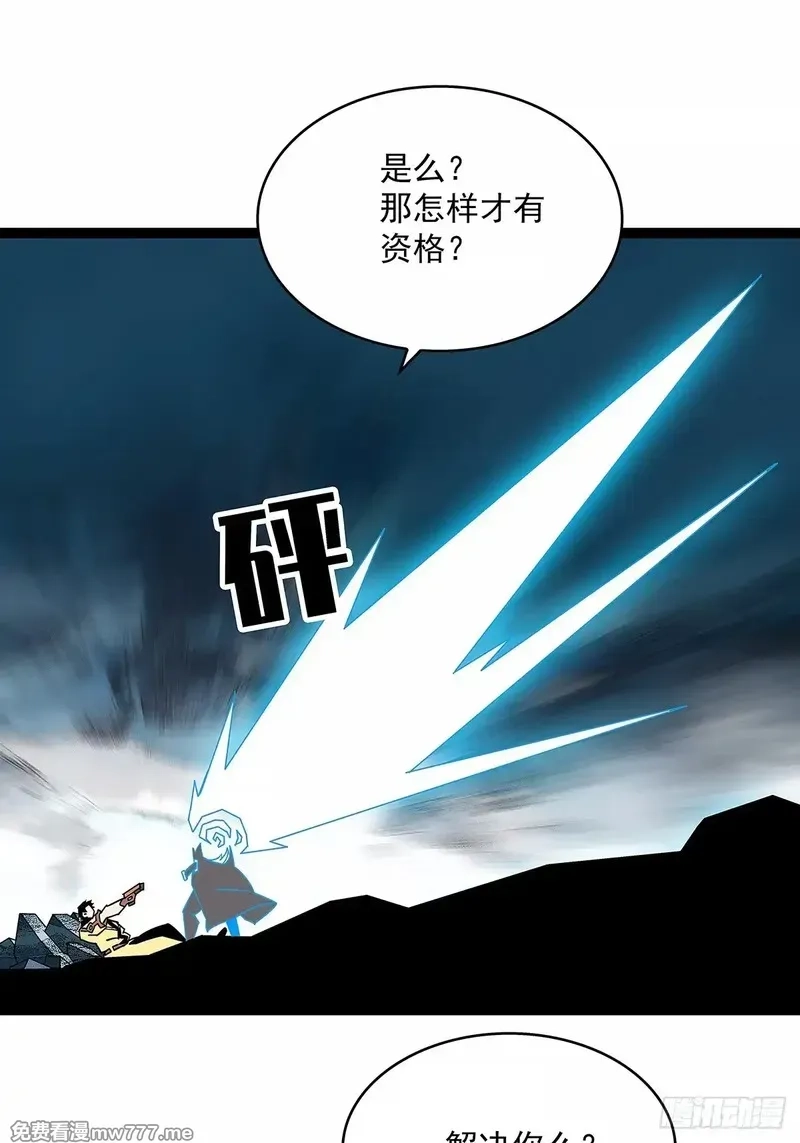 从认真玩游戏开始崛起,谁都不能阻止轮回,第15张
