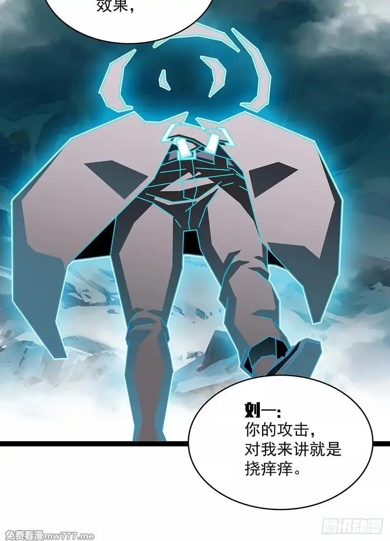从认真玩游戏开始崛起,谁都不能阻止轮回,第17张