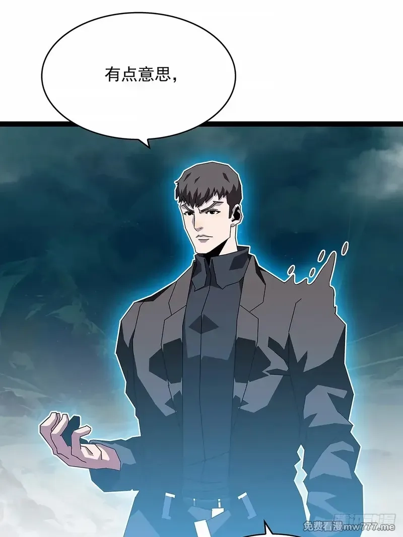 从认真玩游戏开始崛起,谁都不能阻止轮回,第21张