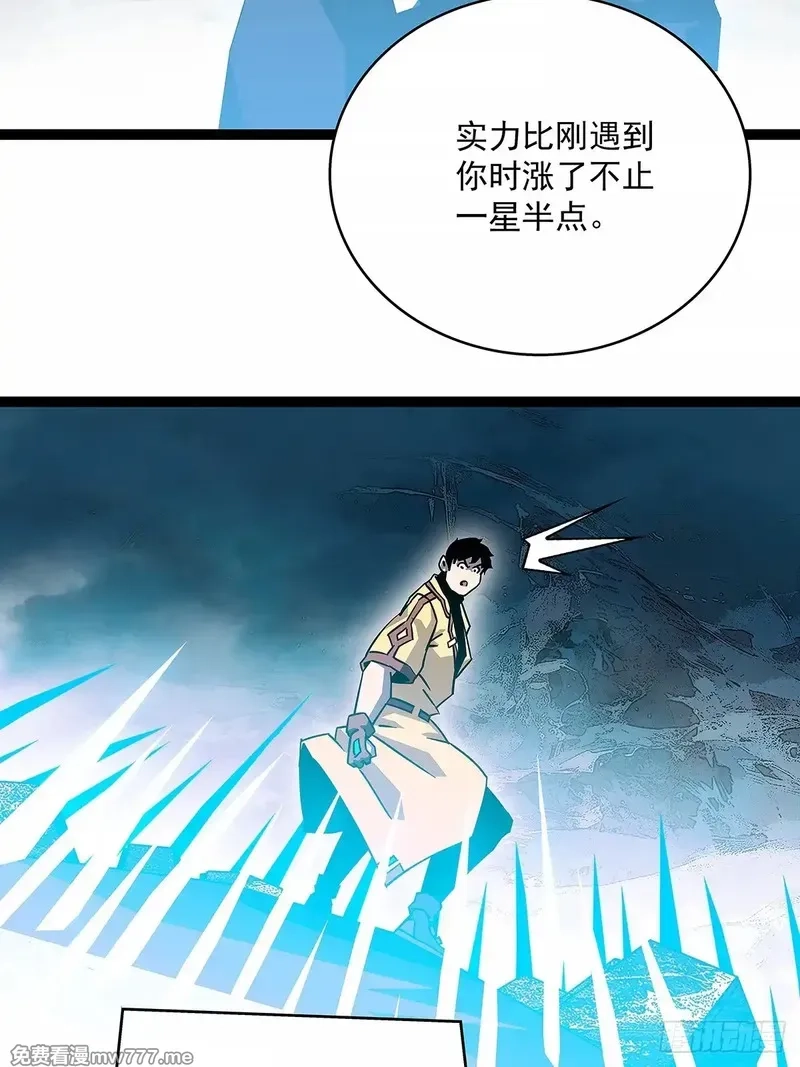 从认真玩游戏开始崛起,谁都不能阻止轮回,第22张