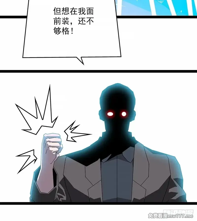 从认真玩游戏开始崛起,谁都不能阻止轮回,第23张