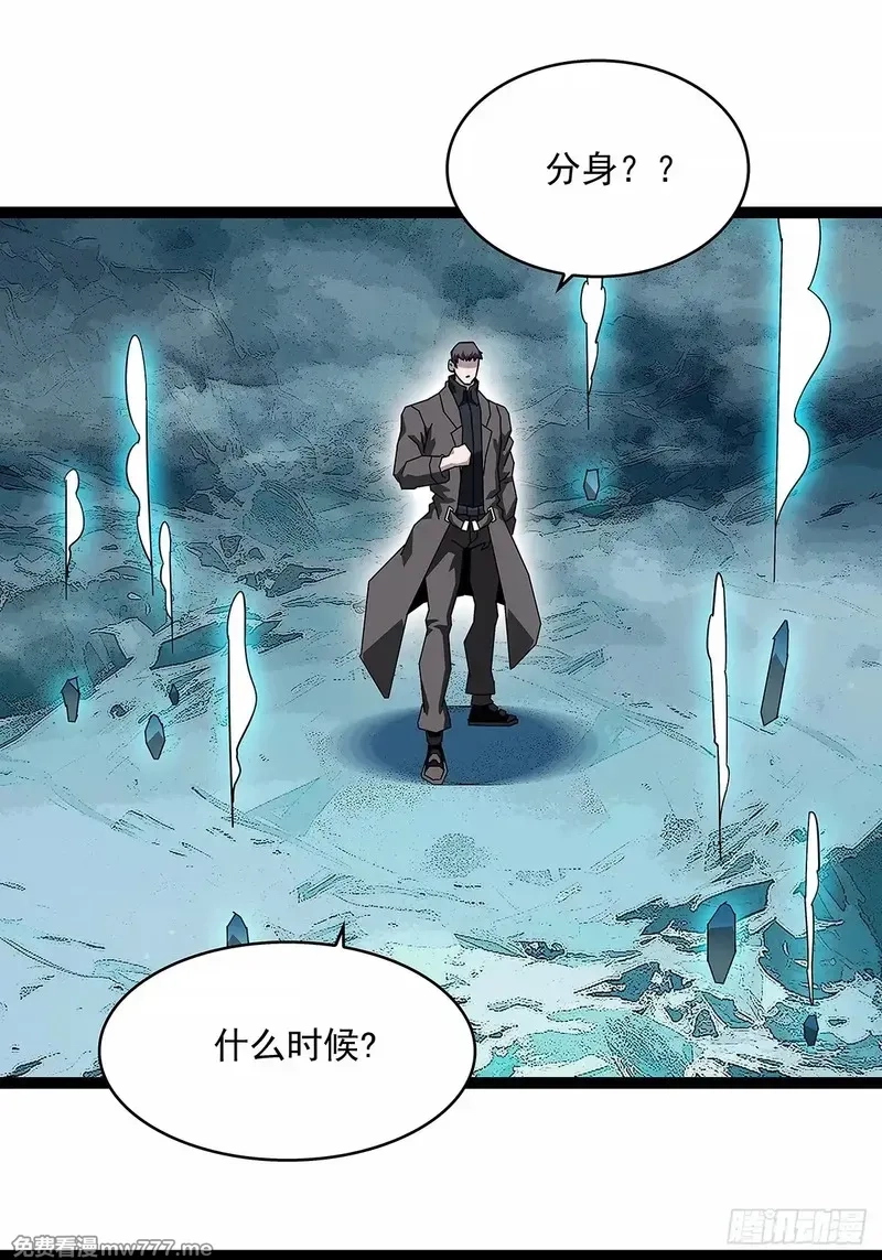 从认真玩游戏开始崛起,谁都不能阻止轮回,第25张