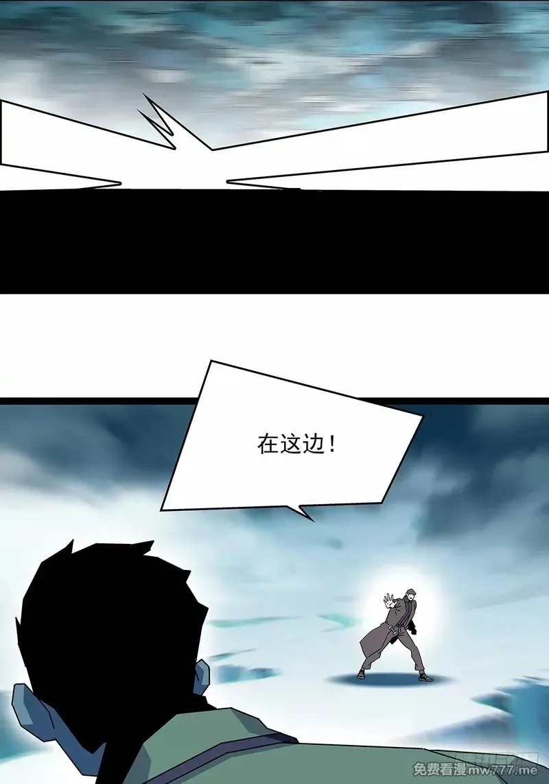 从认真玩游戏开始崛起,谁都不能阻止轮回,第26张