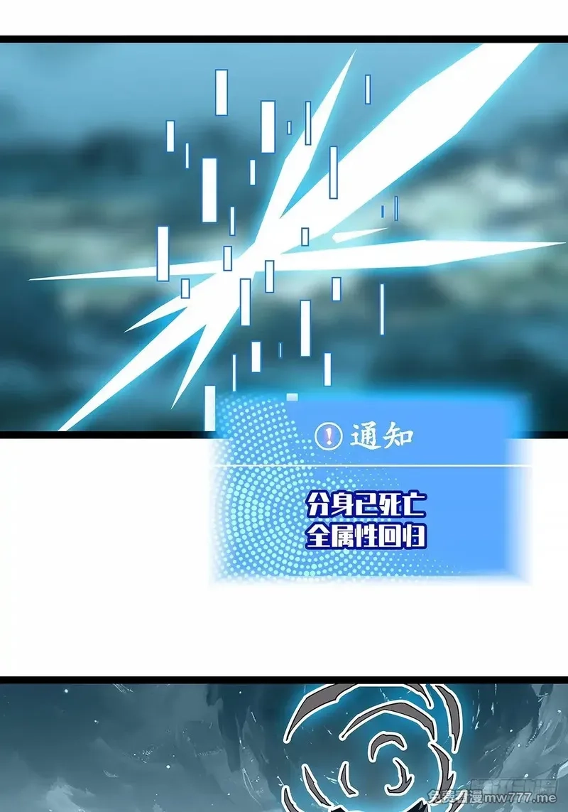 从认真玩游戏开始崛起,谁都不能阻止轮回,第28张