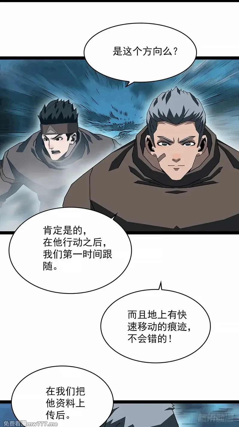 从认真玩游戏开始崛起,谁都不能阻止轮回,第3张