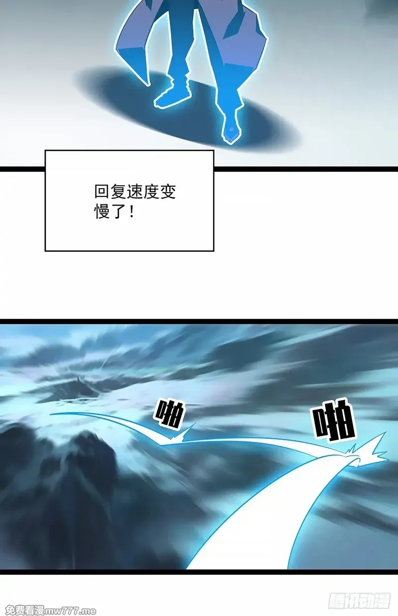 从认真玩游戏开始崛起,谁都不能阻止轮回,第30张