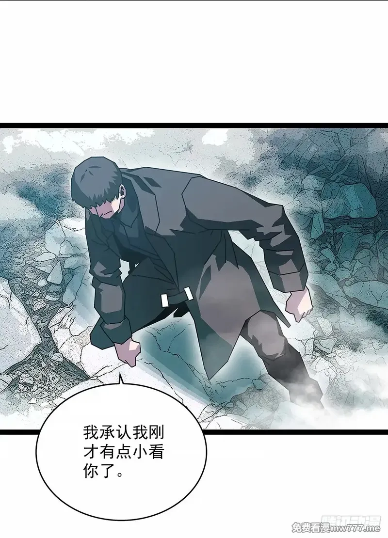 从认真玩游戏开始崛起,谁都不能阻止轮回,第39张