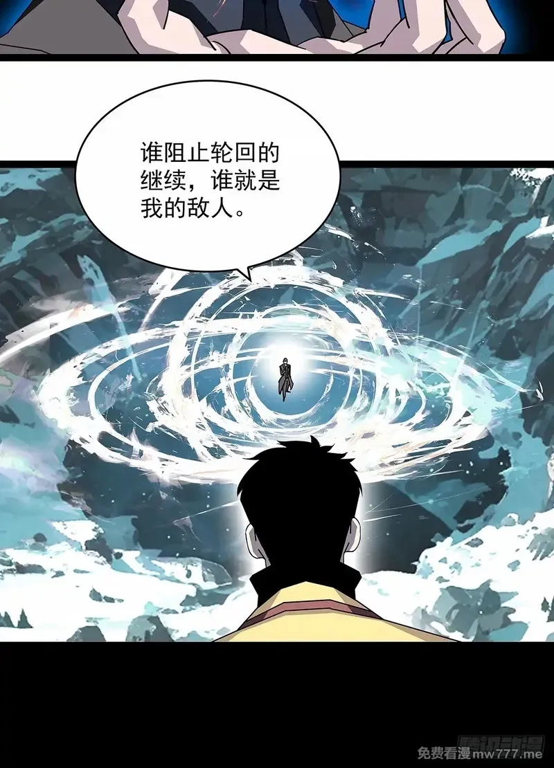 从认真玩游戏开始崛起,谁都不能阻止轮回,第42张