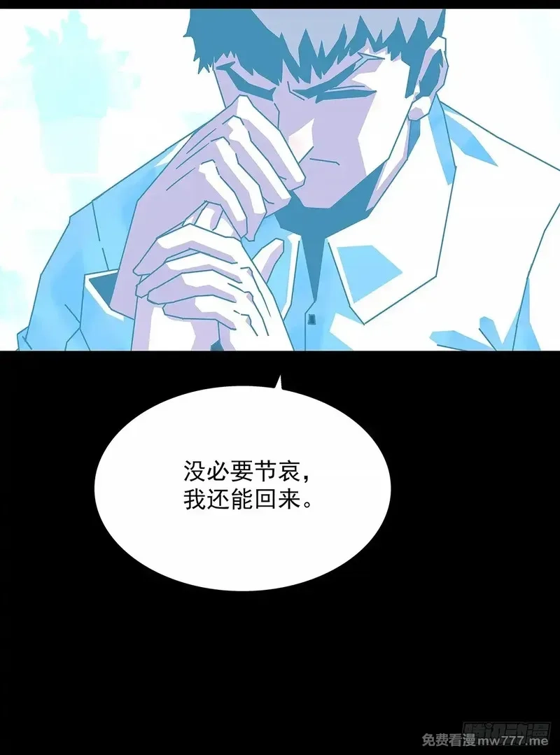 从认真玩游戏开始崛起,谁都不能阻止轮回,第44张