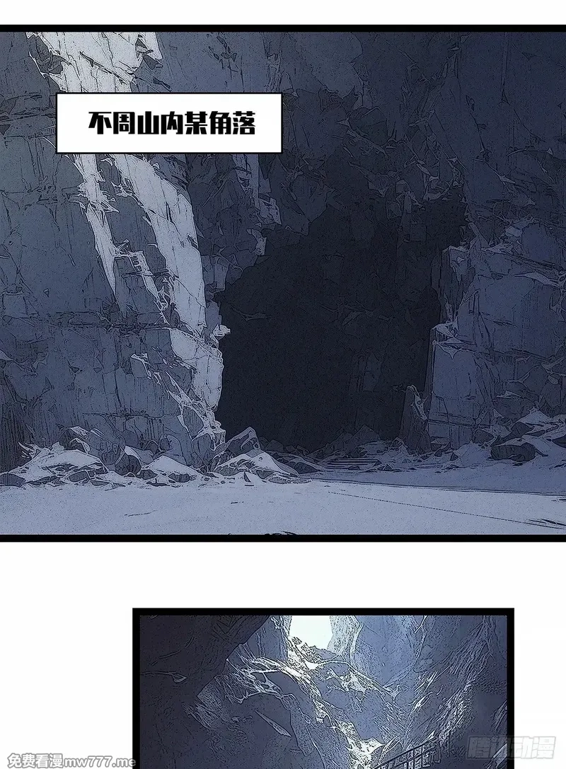 从认真玩游戏开始崛起,谁都不能阻止轮回,第47张