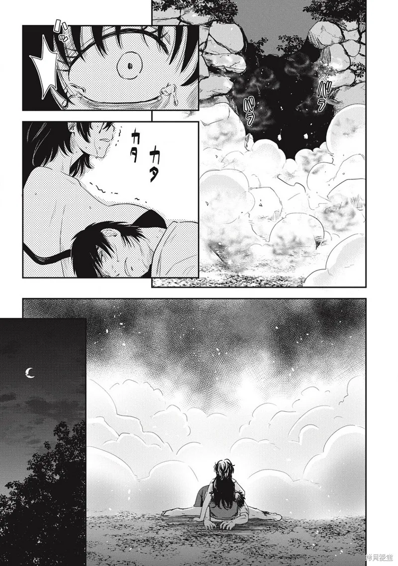 第31位的悠理,第06話,第31张