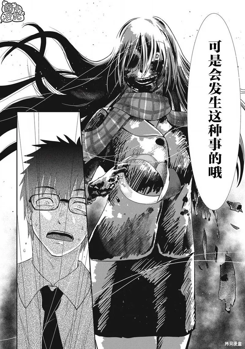 第31位的悠理,第05話,第4张