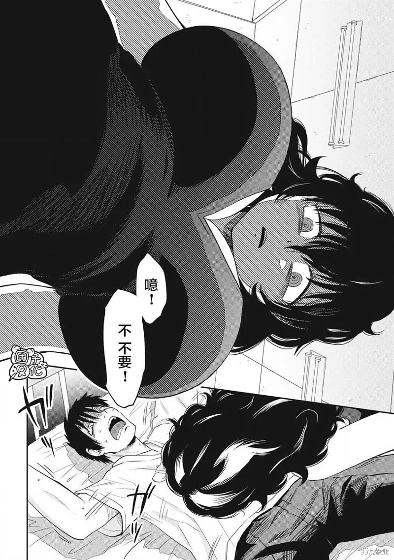 第31位的悠理,第05話,第6张
