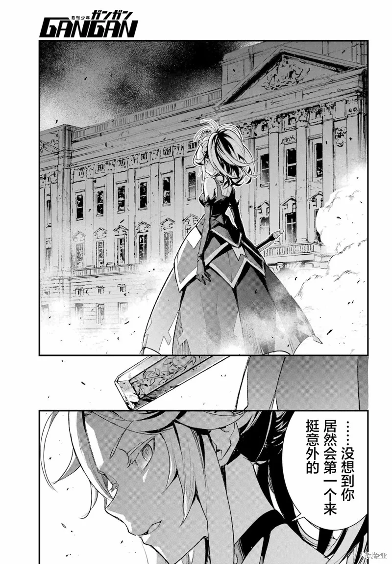 魔法禁书目录,第187话,第7张