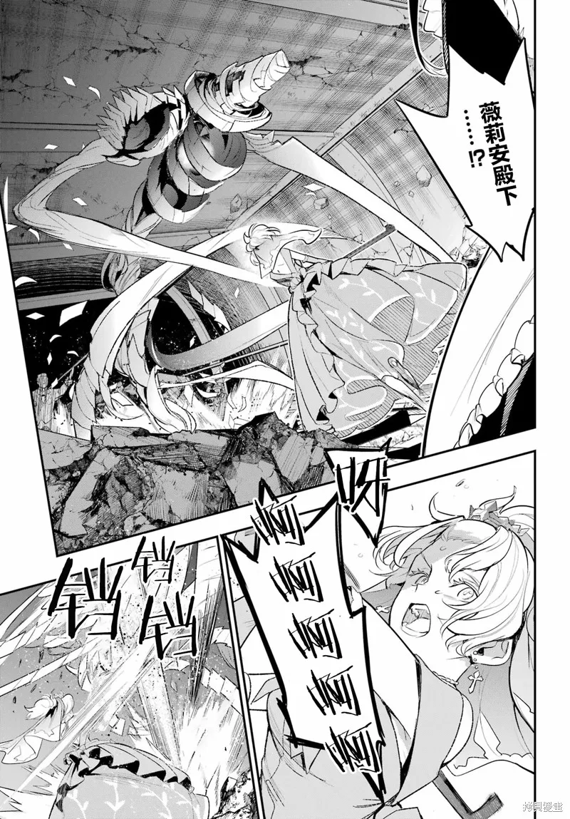 魔法禁书目录,第184话,第15张