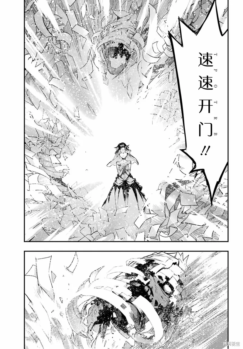 魔法禁书目录,第184话,第19张