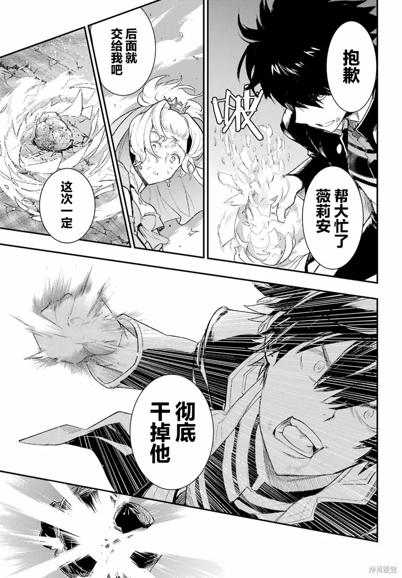 魔法禁书目录,第184话,第21张