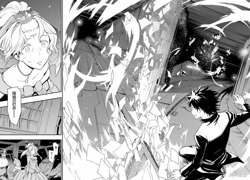 魔法禁书目录,第184话,第22张
