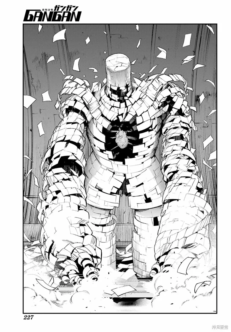 魔法禁书目录,第184话,第7张