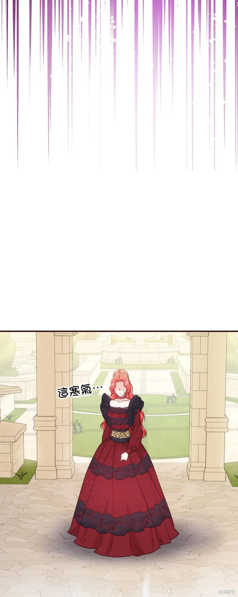 请停止对恶女的眷恋,第48话,第29张