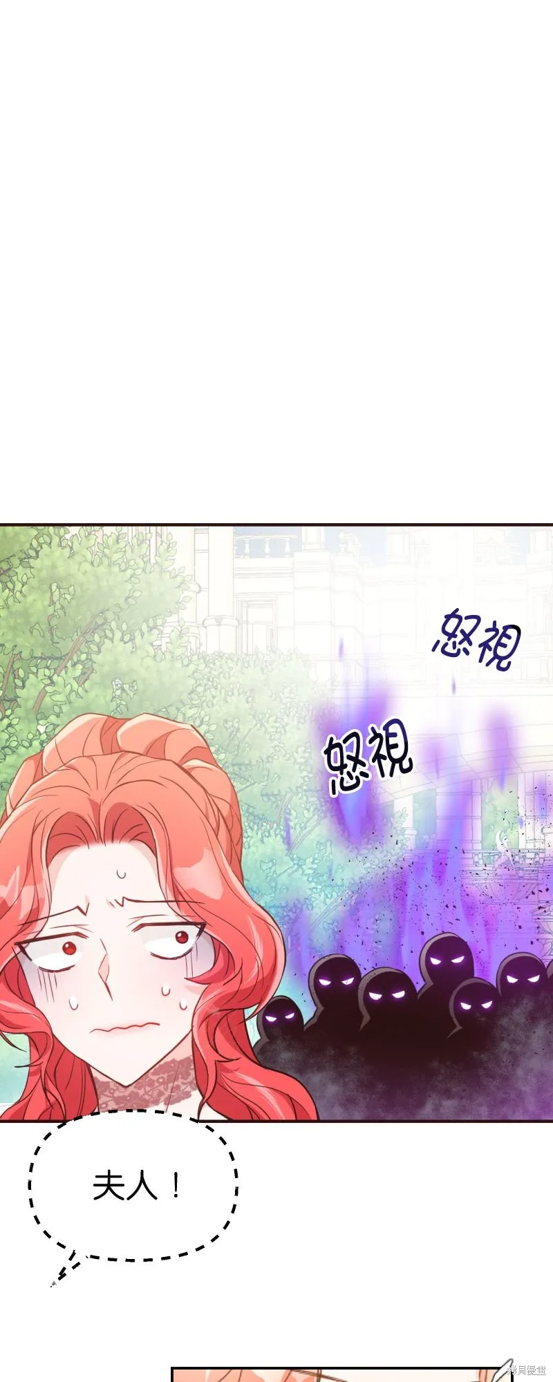 请停止对恶女的眷恋,第48话,第35张