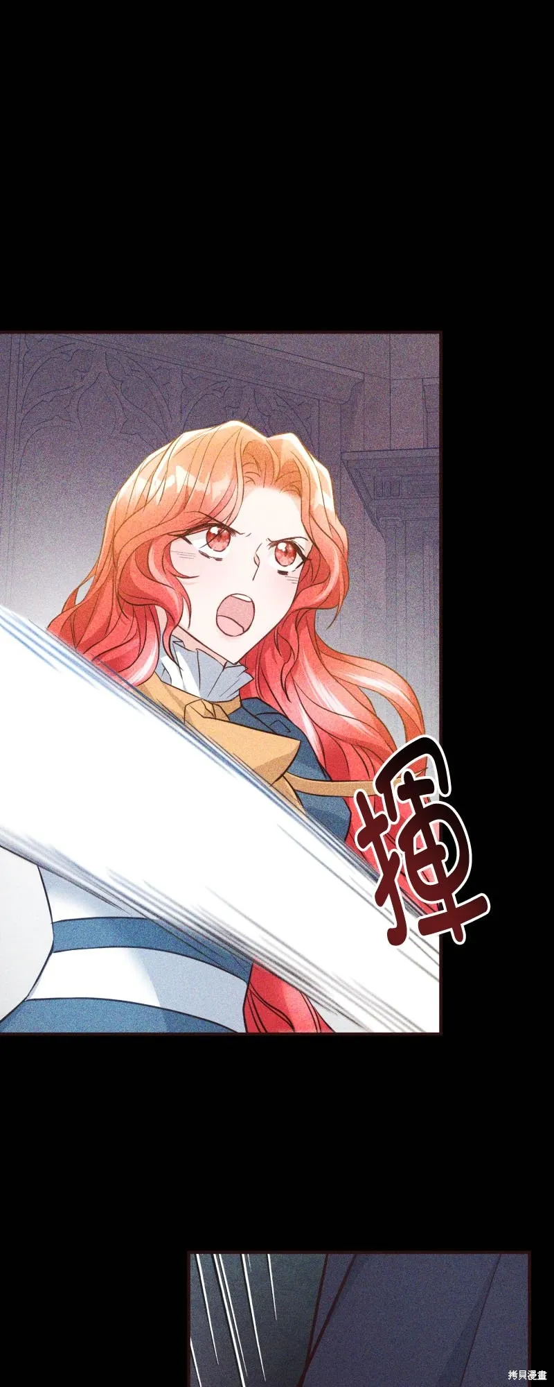请停止对恶女的眷恋,第48话,第60张
