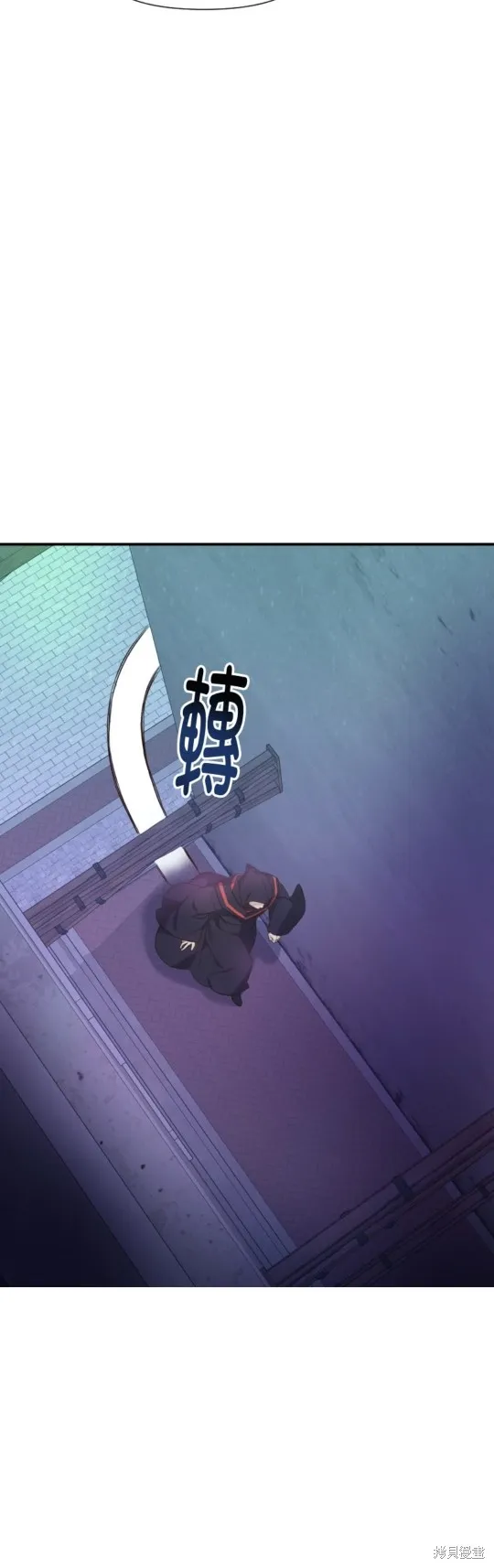 请停止对恶女的眷恋,第58话,第10张