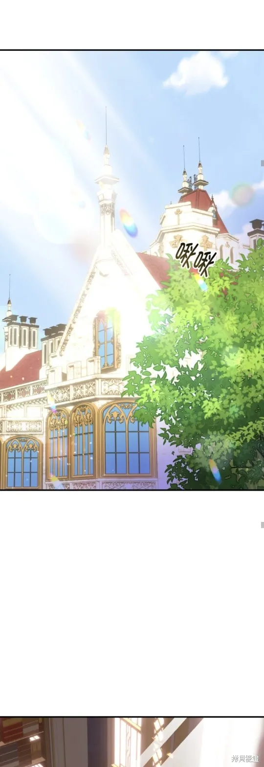 请停止对恶女的眷恋,第58话,第22张