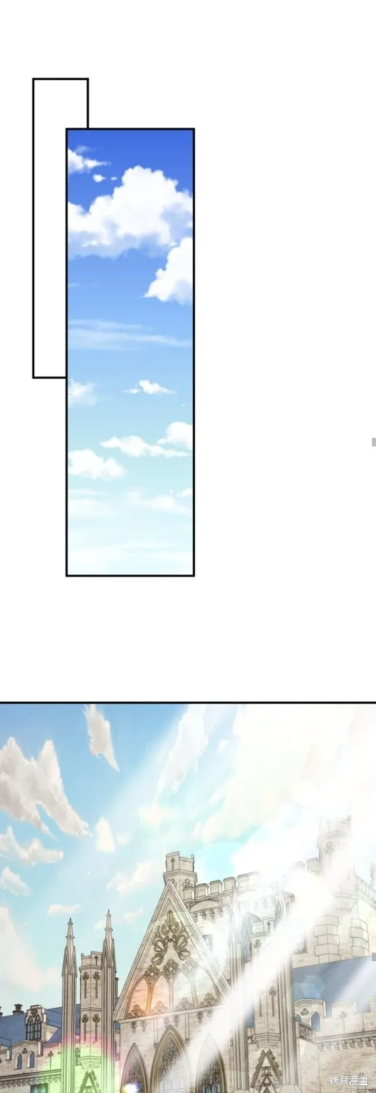 请停止对恶女的眷恋,第58话,第28张