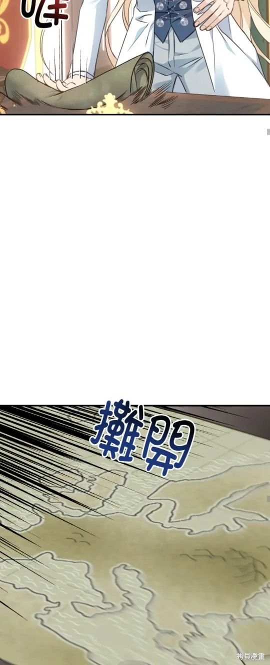 请停止对恶女的眷恋,第58话,第58张
