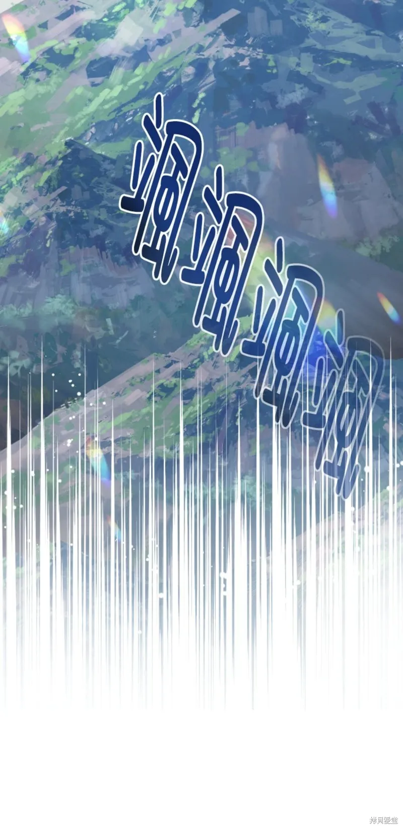 请停止对恶女的眷恋,第58话,第66张