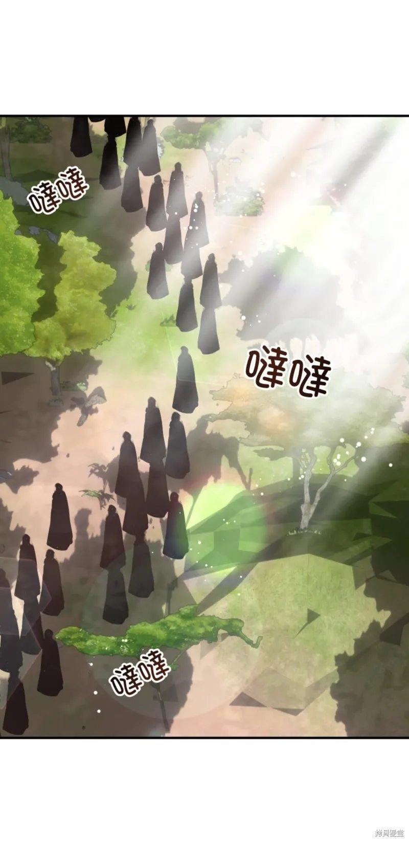 请停止对恶女的眷恋,第58话,第67张
