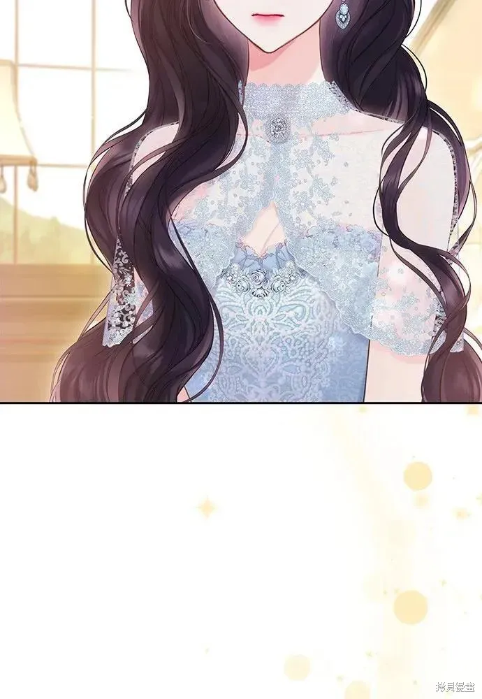 巴斯蒂安,第51话,第10张