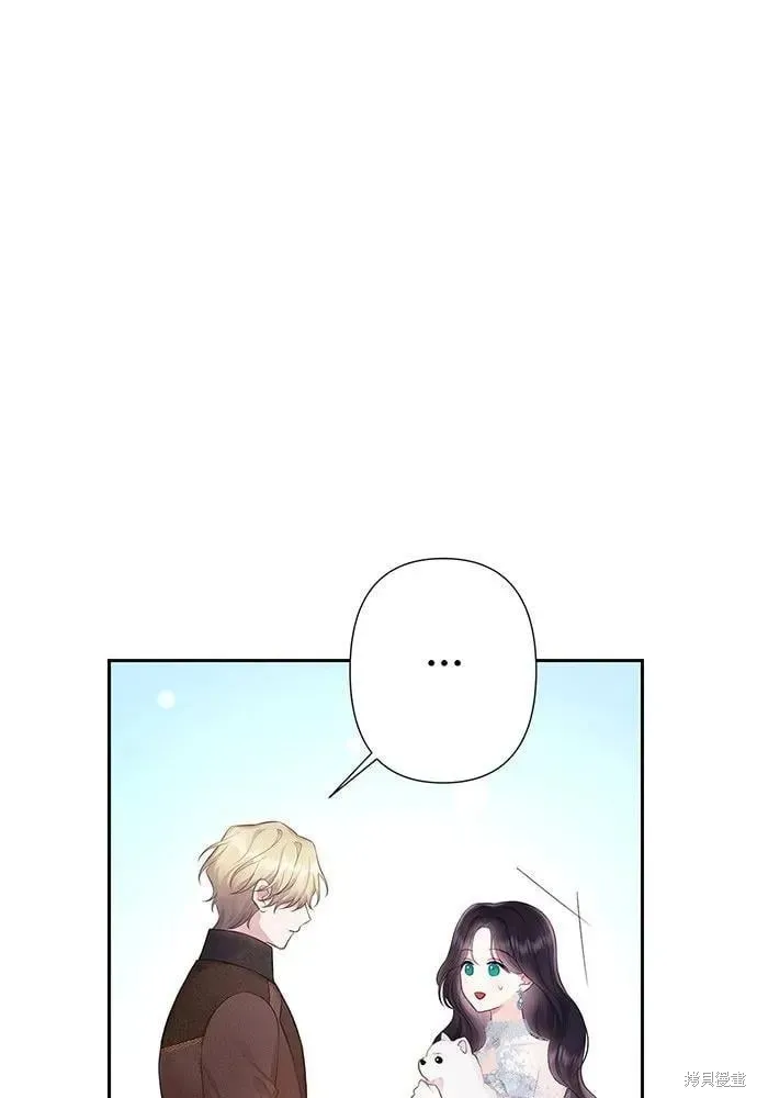 巴斯蒂安,第51话,第19张