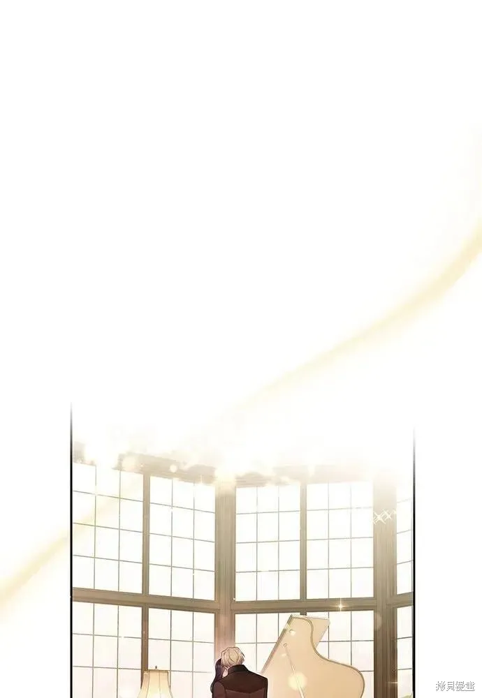 巴斯蒂安,第51话,第2张
