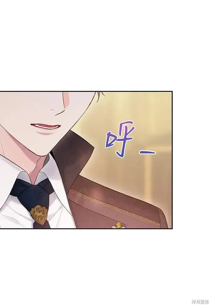 巴斯蒂安,第51话,第21张