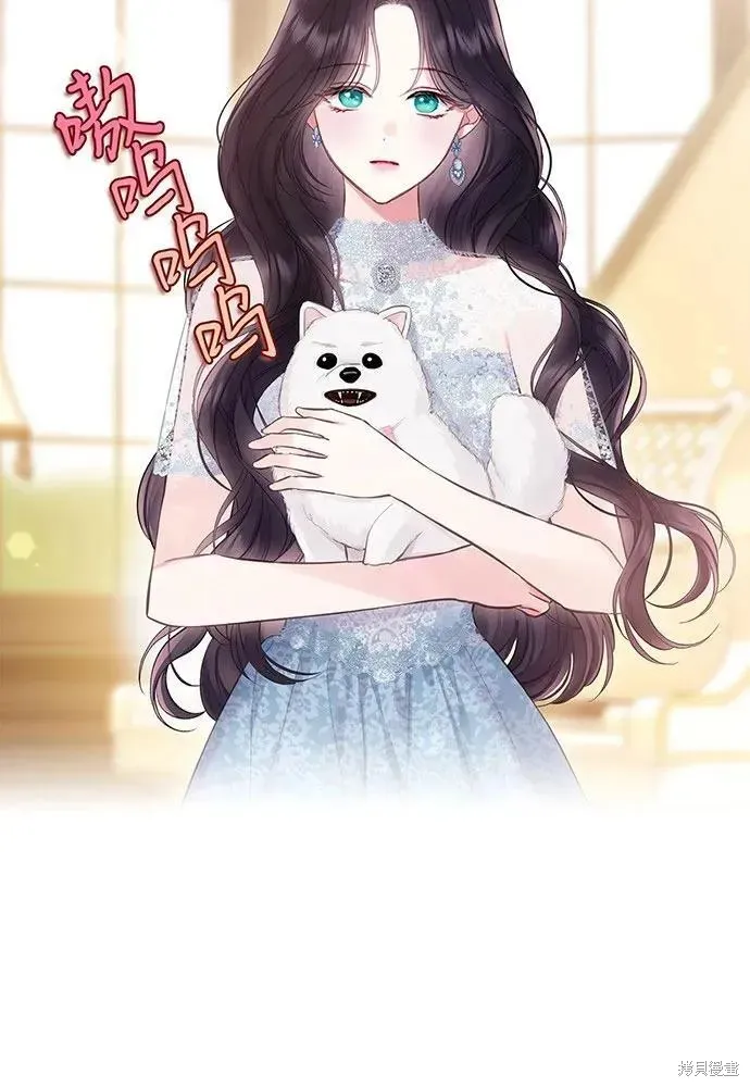 巴斯蒂安,第51话,第24张