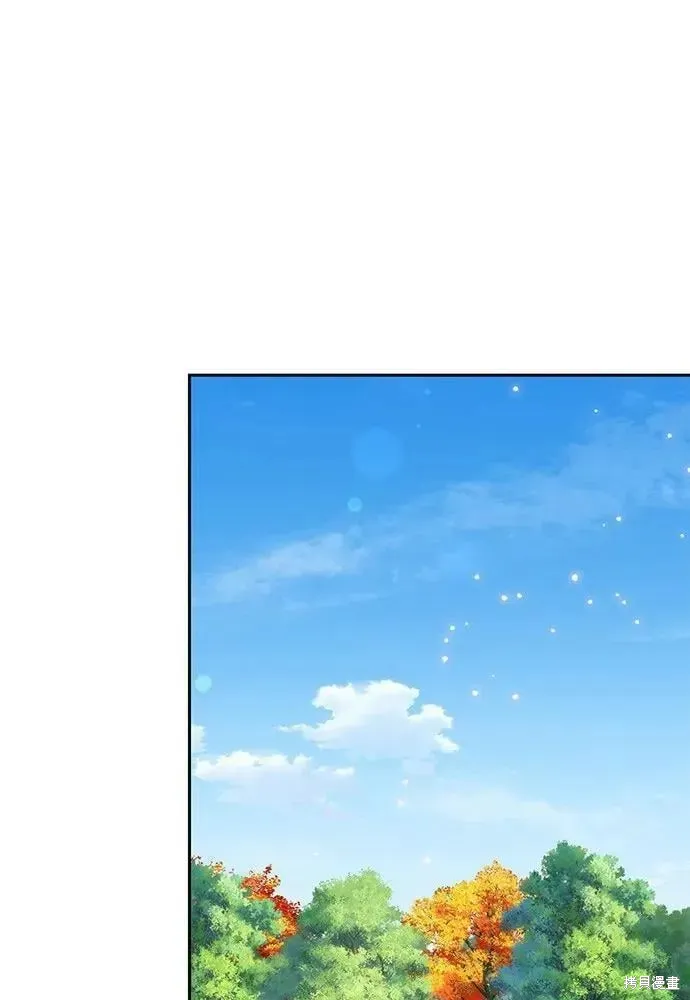巴斯蒂安,第51话,第28张