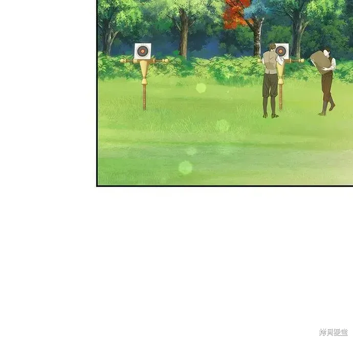 巴斯蒂安,第51话,第29张