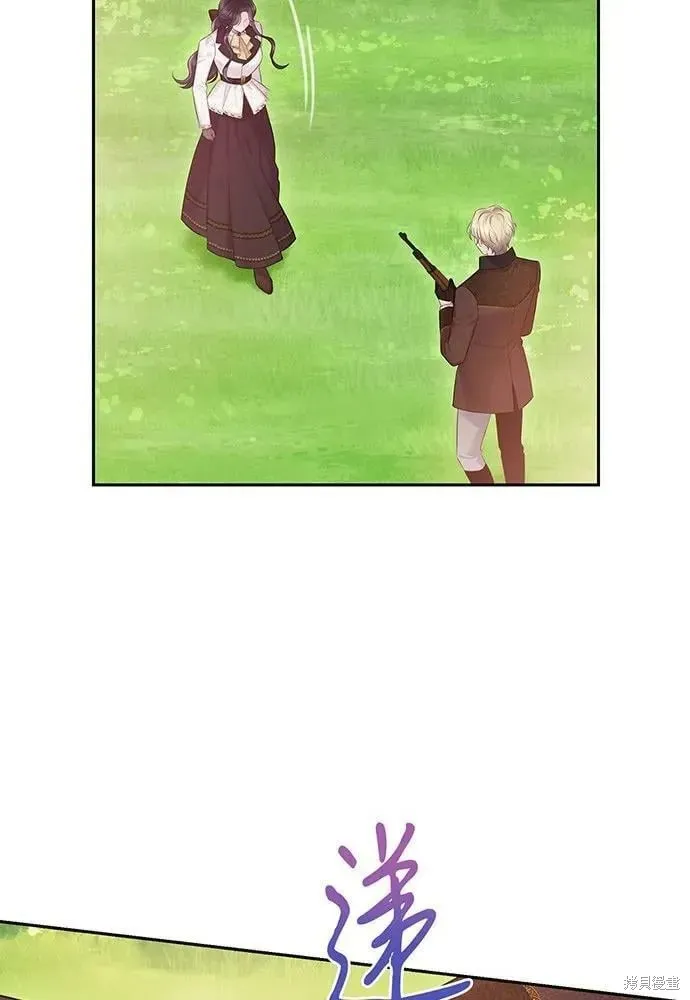 巴斯蒂安,第51话,第42张