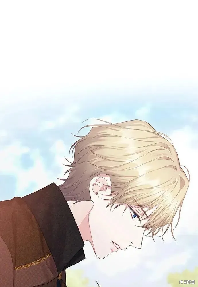 巴斯蒂安,第51话,第51张