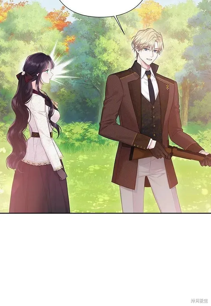巴斯蒂安,第51话,第56张